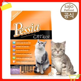 Thức ăn cho mèo pessia cat rich 4.5kg