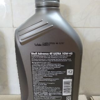 Nhớt Shell Advance Ultra 10W40 (Nhập khẩu Thái Lan)