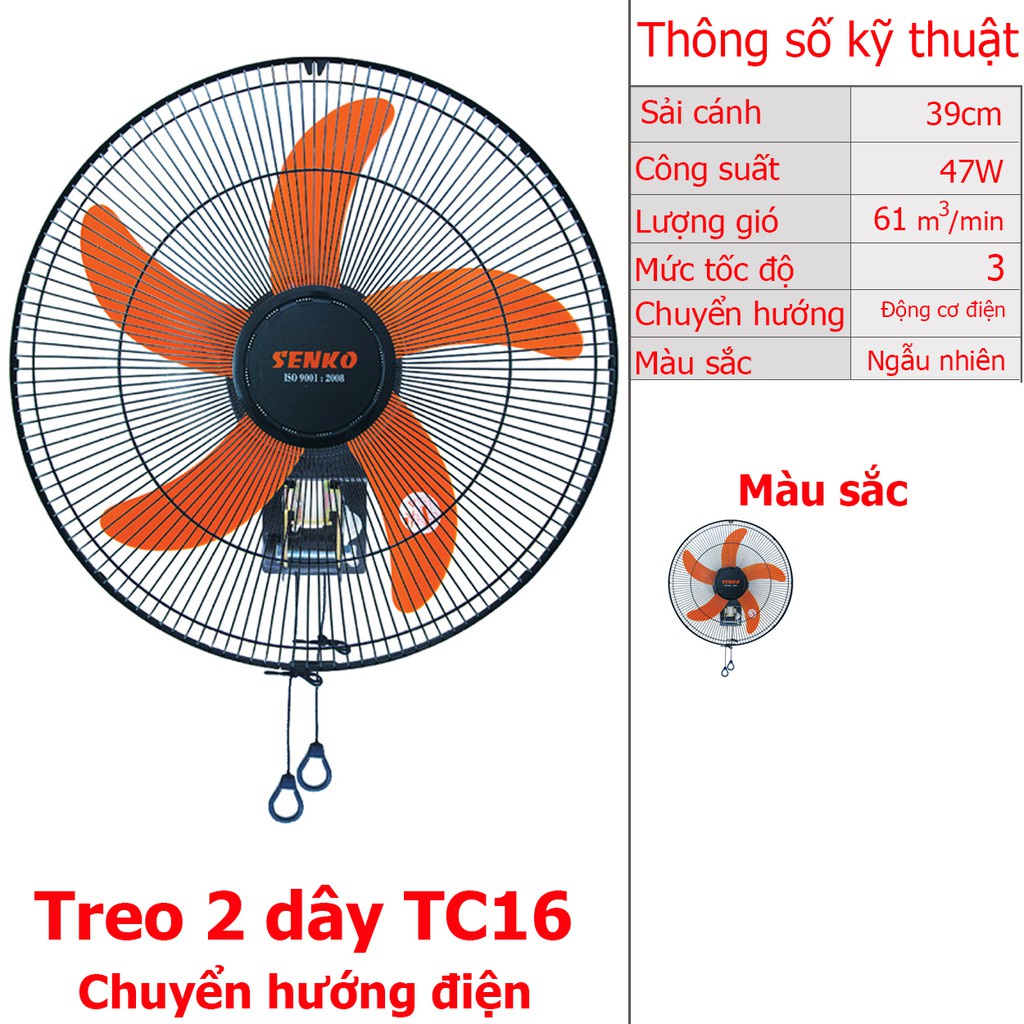 Quạt Treo Tường 2 Dây Senko TC16 - Hàng Chính Hãng