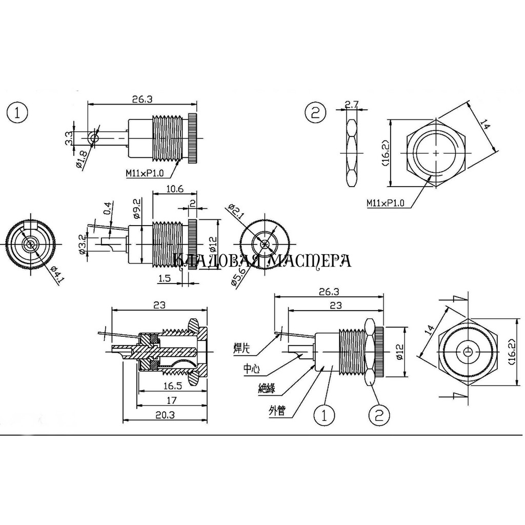 Jack sạc DC-099 chuẩn 5.5mm x 2.1mm (Jack DC Có cao su chống nước)