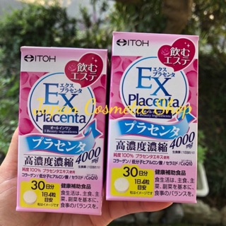 (Hàng Chuẩn BILL)Hộp Đựng Viên Uống Nhau Thai Cừu Itoh EX Placenta Nhật Bản