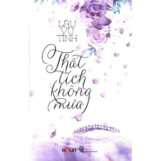 Thất tịch không mưa