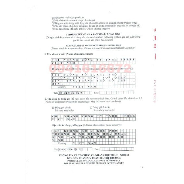 Ủ trắng than hoạt tính Skin AEc (Mẫu mới) CHÍNH HÃNG | BigBuy360 - bigbuy360.vn