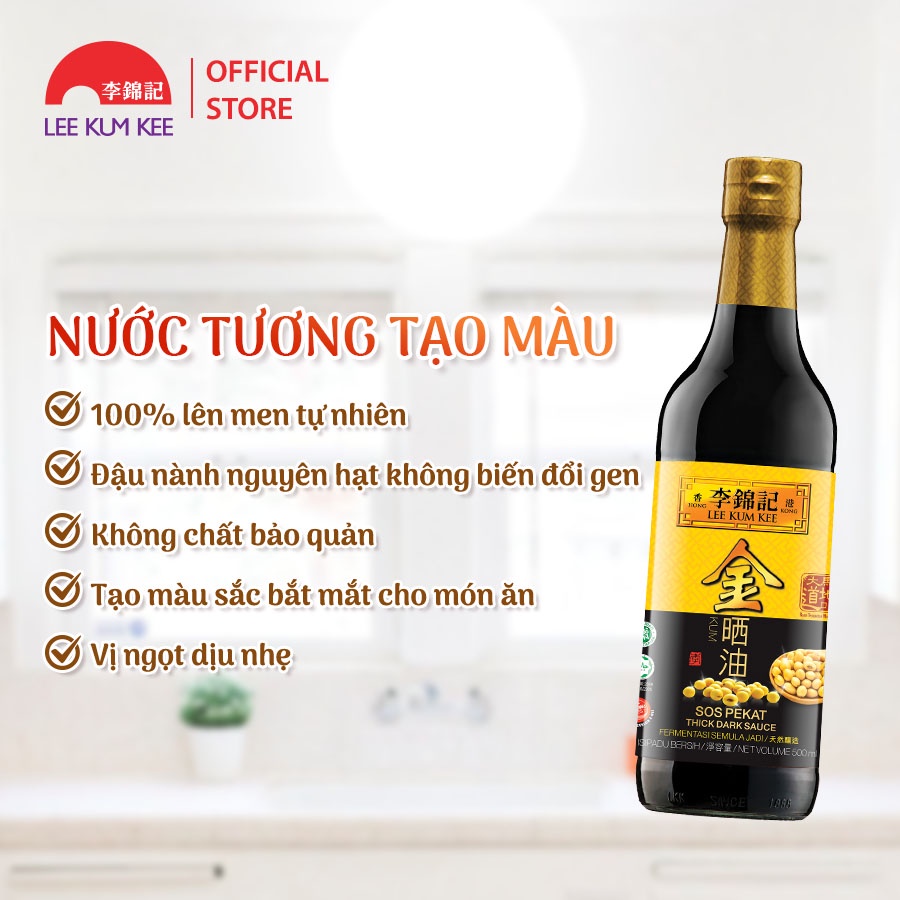 Nước tương tạo màu Lee Kum Kee 500ml