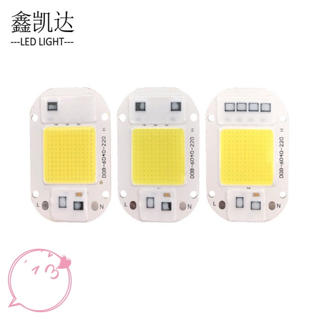 Chip đèn LED COB kích thích tăng trưởng cho cây trồng 220V
