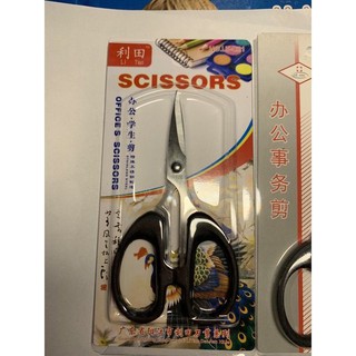 Kéo văn phòng nhiều loại (c5)