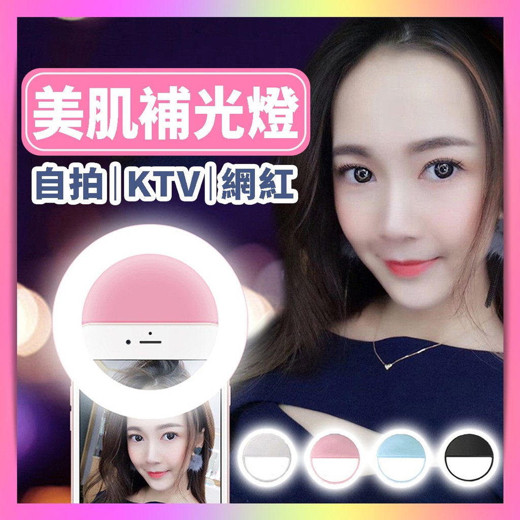 Đèn Led Usb Hỗ Trợ Chụp Ảnh Selfie Tiện Lợi