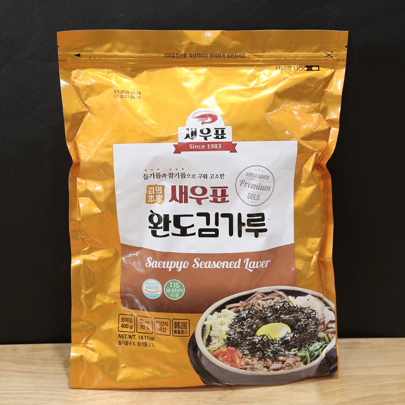 [Mã 156FMCGSALE hoàn 8% đơn 500K] Rong biển ăn liền/Kim vụn Hàn Quốc Garimi 400g