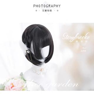 WIG TÓC GIẢ NGẮN TÓC ĐEO THƯỜNG NGÀY