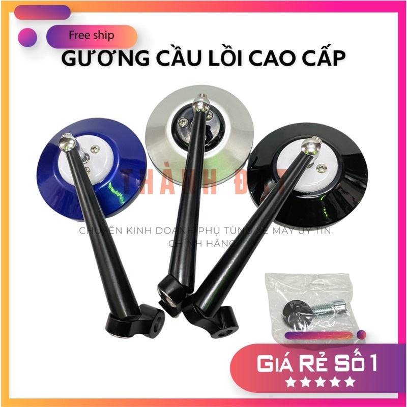 Gương(Kính) chiếu hậu xe máy kiểu tròn mặt gương cầu đường kính lớn 12cm cho tầm quan sát rộng