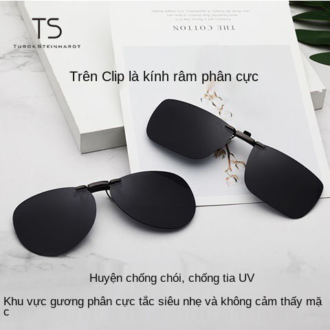 TS Mijia Cận thị Kính râm Kẹp bảo vệ Chống tia cực tím Ống phân