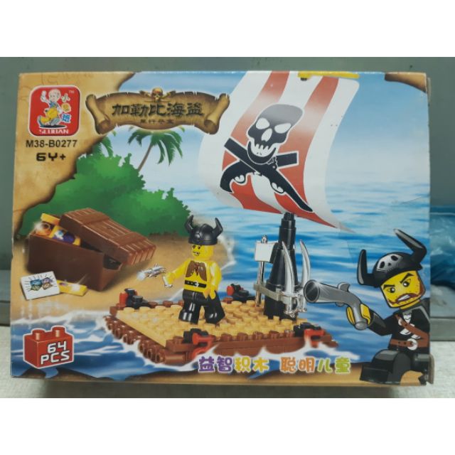 Lego sluban 0277 tướng một mắt cướp biển vùng caribean truy tìm kho báu trên đảo hoang đồ chơi xếp hình thông minh