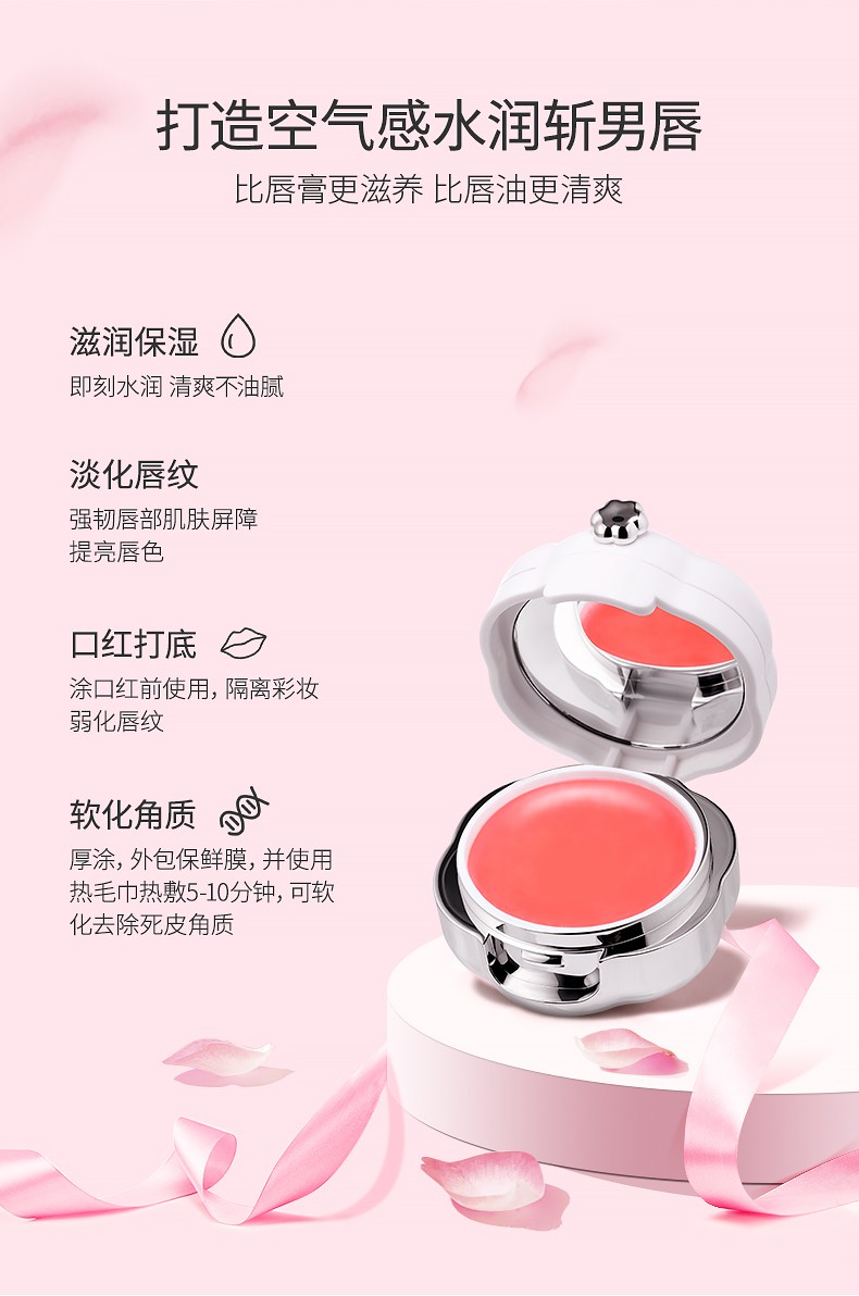 (hàng Mới Về) Mặt Nạ Môi Làm Mờ Đường Vân Môi Cho Làn Môi Mềm Mượt | BigBuy360 - bigbuy360.vn