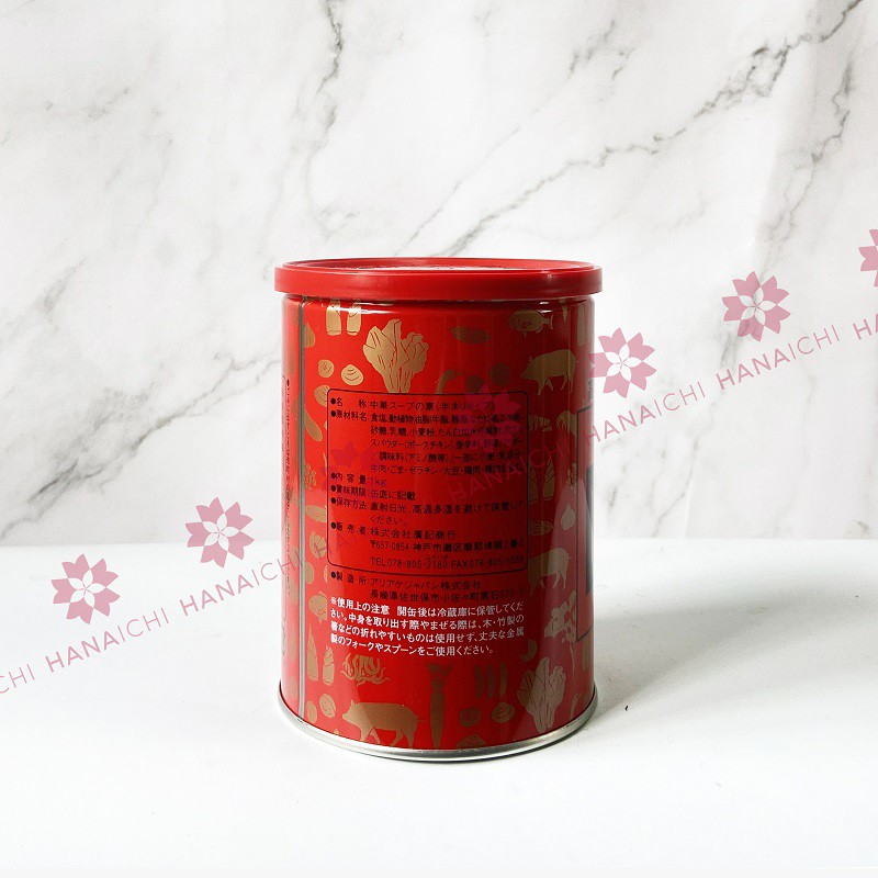 Nước Cốt Xương Hầm Cô Đặc Hiroshi 1kg Nội địa Nhật