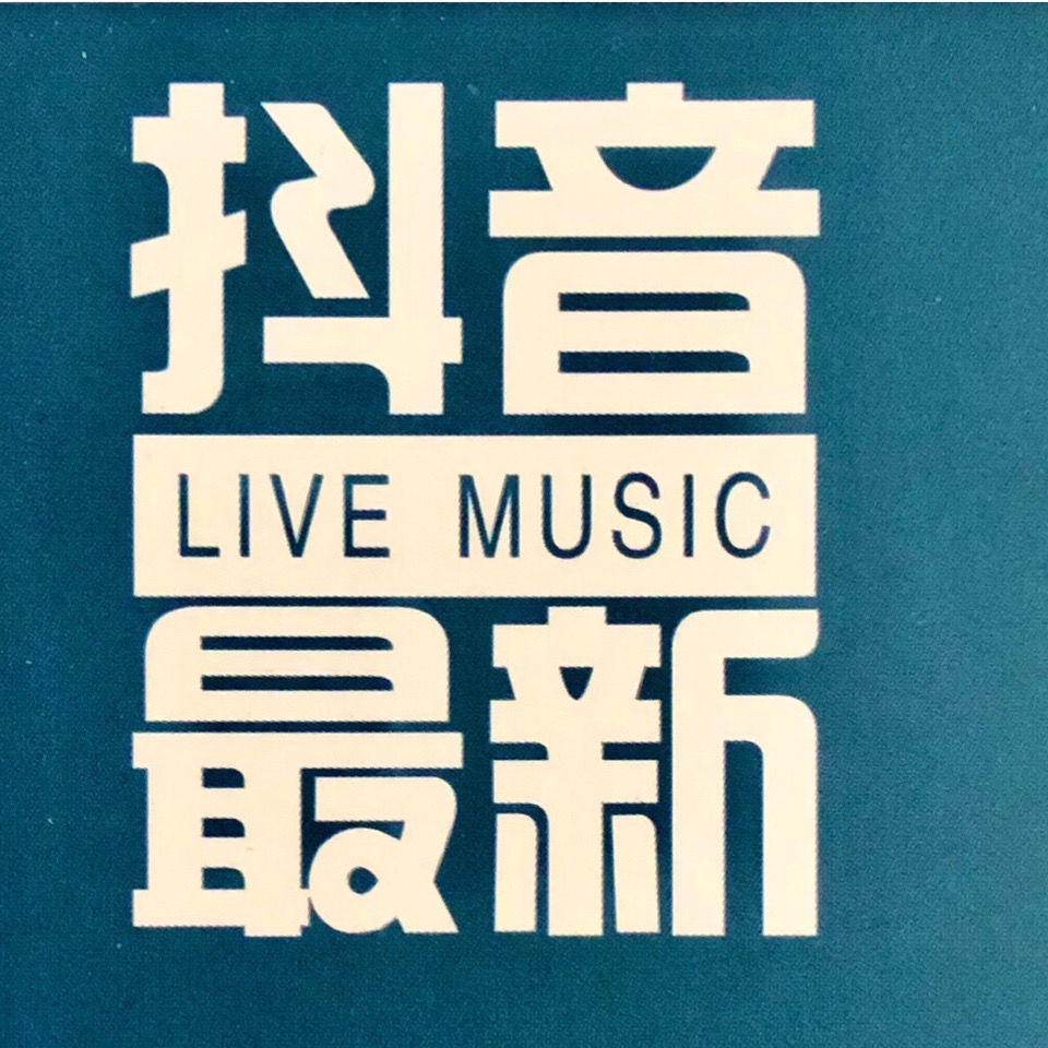 Bài hát nhạc pop Vibrato Ổ đĩa flash USB | BigBuy360 - bigbuy360.vn