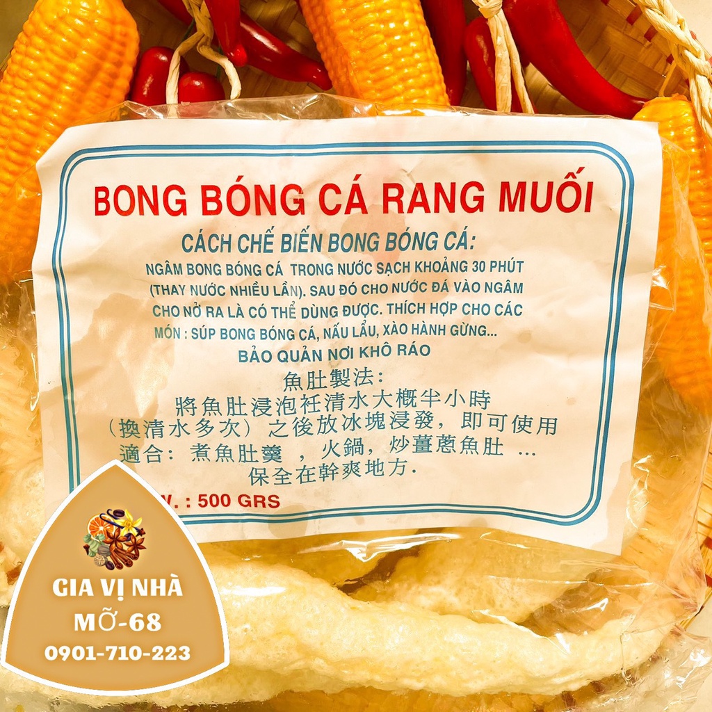 Bong bóng cá rang muối loại 1 -100gr -500gr