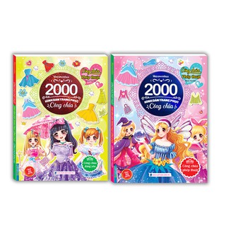 Sách - Combo 2c 2000 hình dán trang phục công chúa(đáng yêu+phép thuật)