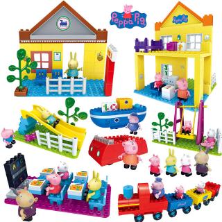 Bộ Đồ Chơi Xếp Hình Heo Peppa Cho Bé