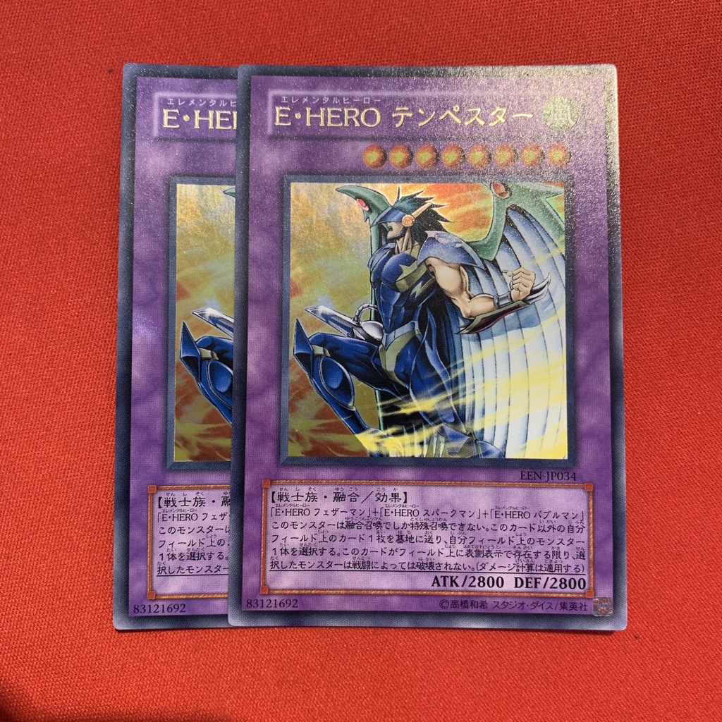 Elemental Hero Tempest