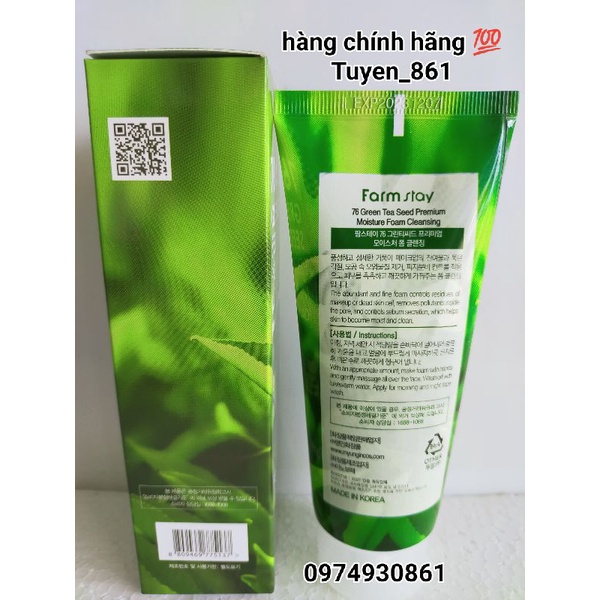 76 GREEN TEA SEED sữa rửa mặt trà xanh (100ml)