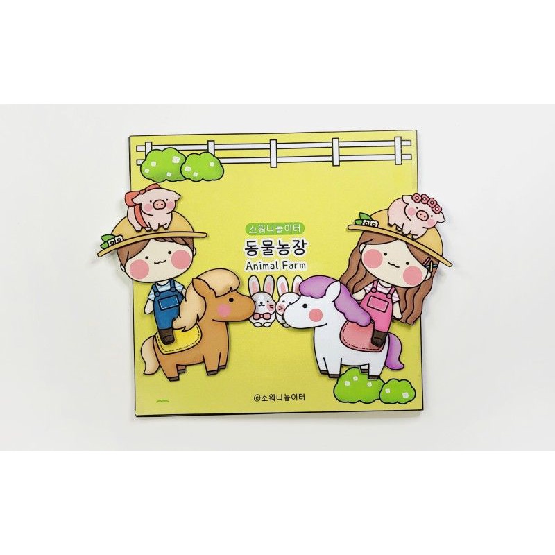 NÔNG TRẠI CỦA JELLY BÚP BÊ GIẤY