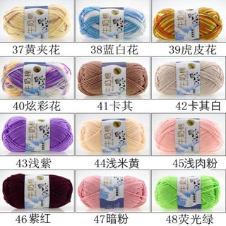 [gia soc] Len milk bò (14k/cuộn/50g)