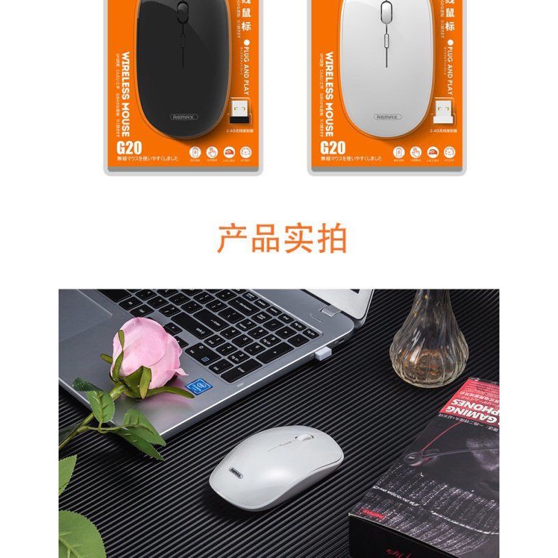 Chuột không dây Remax G20 hàng chính hãng