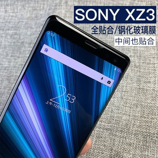 Kính Cường Lực 9H Bảo Vệ Toàn Màn Hình SONY Xperia XZ3 SONY XZ3