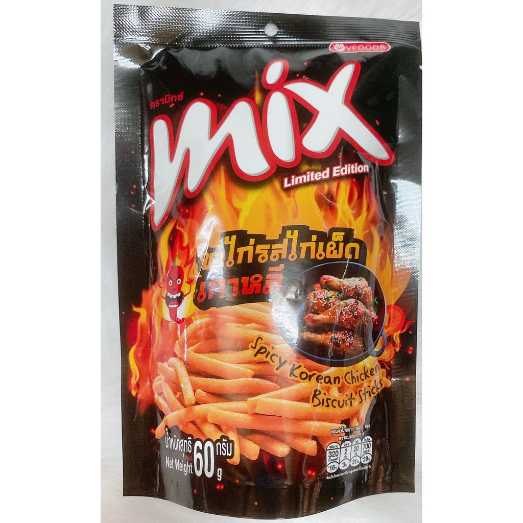 Bánh que Mix Thái Lan 5 VỊ