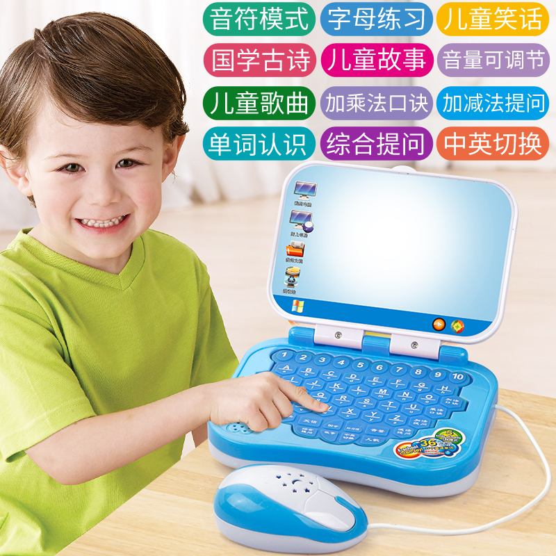 Giáo Dục Sớm máy tính bảng máy tính câu chuyện trẻ em thông minh học máy trẻ em bé Đồ chơi máy tính bảng 0-3 tuổi 2
