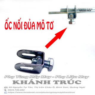 Ốc đủa mô tơ máy may (khâu) công nghiệp