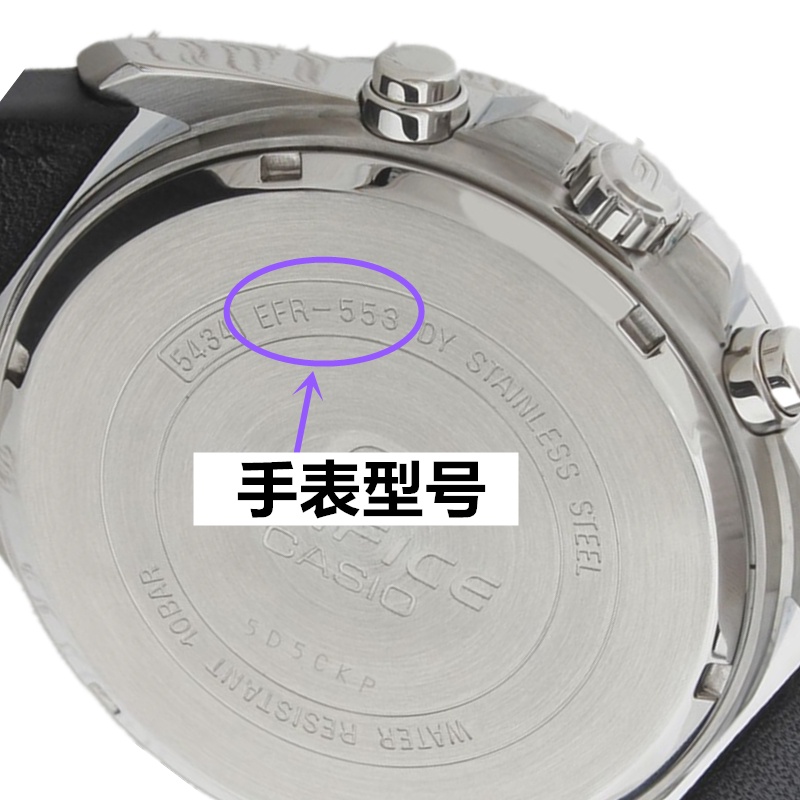 Casio Pin đồng hồ cho xe hơi MTP LTP-2069 2064A 1183 1239 1246 1343