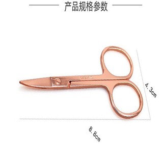 Kéo cắt mi, Kéo cắt mi mini