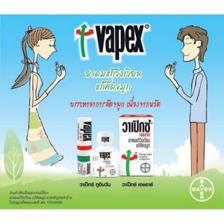 Dầu gió Vapex HR Thái Lan