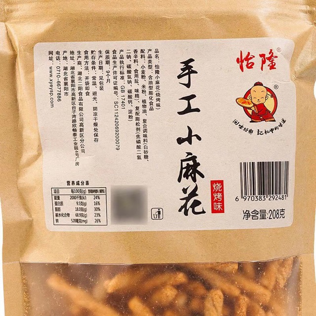 Đồ ăn vặt - Quẩy nhiều vị