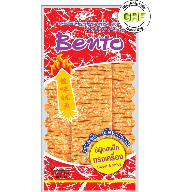Snack Mực Bento 3 Màu 5g Dây Trêo 13 Gói - Hàng Nhập Thái Lan | BigBuy360 - bigbuy360.vn