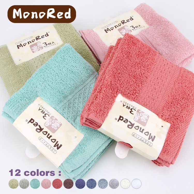 Set 3 Khăn Mặt Cotton Nhật Bản MonoRed