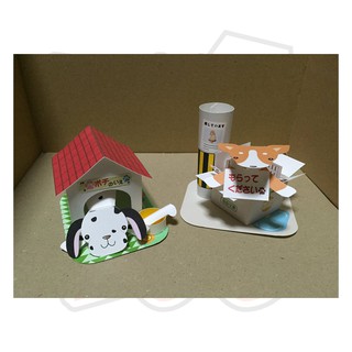 Mô hình giấy động vật chó con Combo Pet
