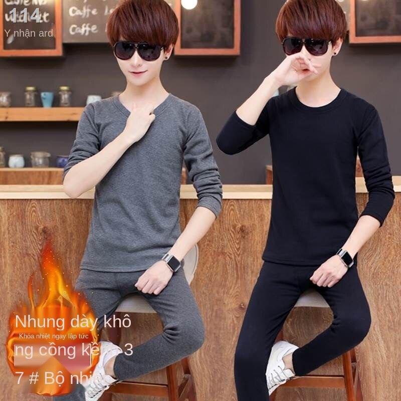 ✶■1 bộ / 2 thanh niên cộng với nhung đồng màu đồ lót phù hợp nam sinh áo len bông học trung quần ấm Qiu Yi dài