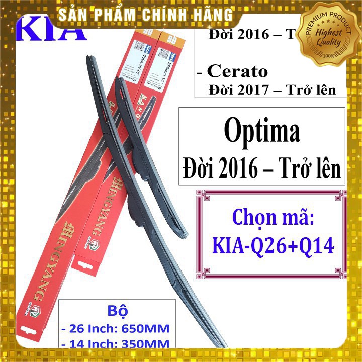 Cần gạt mưa xe Kia K3, CERATO, OPTIMA - VÀ CÁC XE KHÁC CỦA HÃNG KIA AD