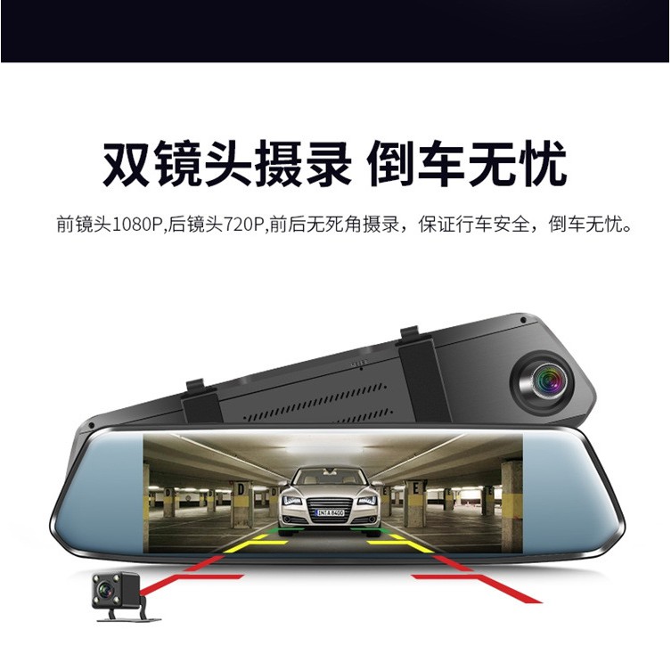 Máy Ghi Hình Hành Trình Cho Xe Hơi Màn Hình 7 Inch | BigBuy360 - bigbuy360.vn