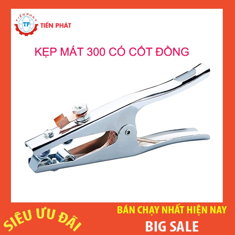 kẹp mát 300 máy hàn có cốt đồng