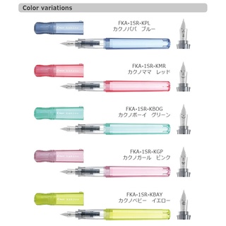 Bút máy Pilot Kakuno Nhật Bản Clear
