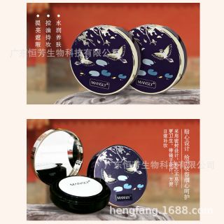 ( HÀNG ORDER ) PHẤN NƯỚC HOÀNG CUNG MANSLY ( Kèm lõi )