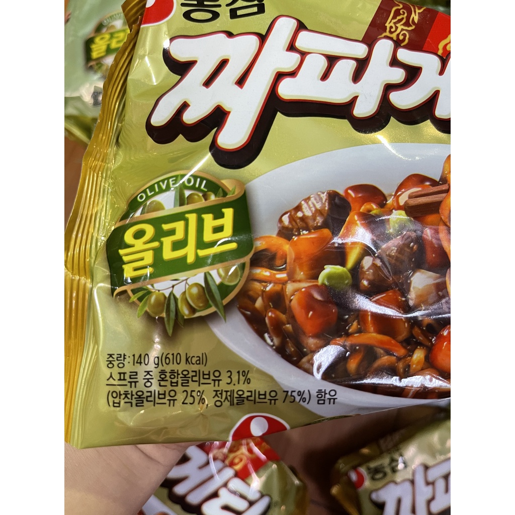 Mì trôn tương đen Hàn Quốc Chapagetti 140G siêu ngon