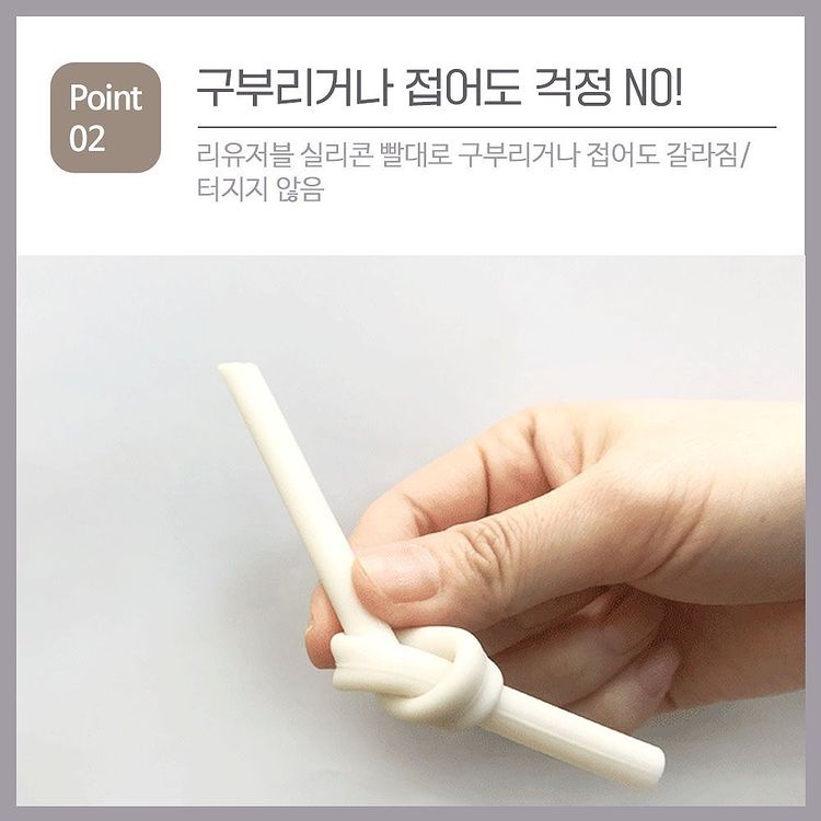 Ống hút silicon Bluemama chính hãng