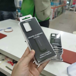 Ốp lưng Samsung Z Fold 2 Aramid Standing chính hãng - Chính hãng