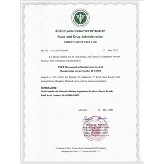 Tăng cân Multi Vitamin Thái Lan