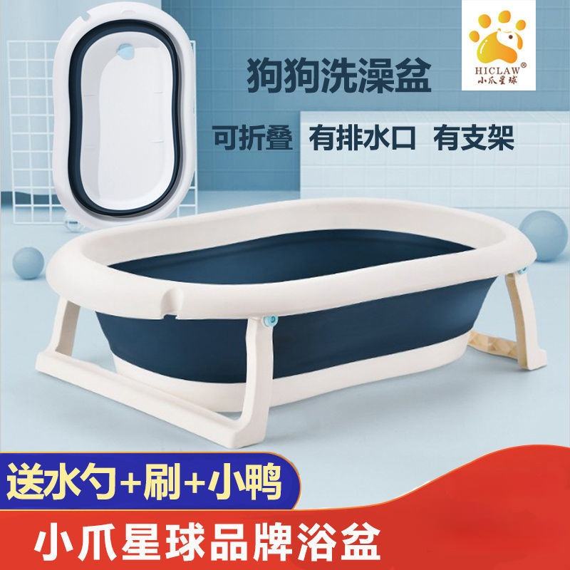 Dog bath tub cat pet Teddy fadou small dog special bath tub foldable bath tub