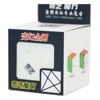 Rubik Axis Qiyi, Rubik biến thể Axis